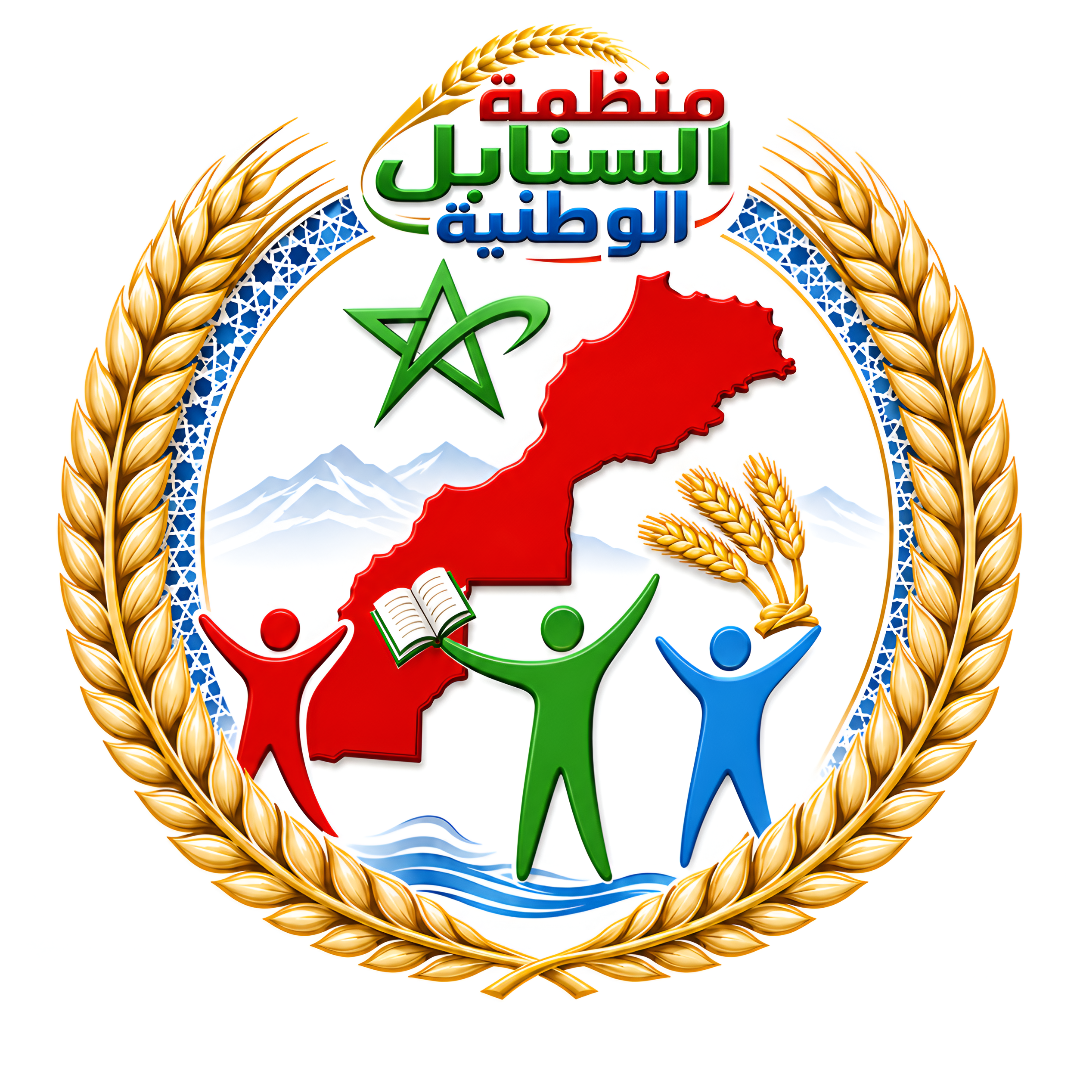 شعار منظمة السنابل الوطنية