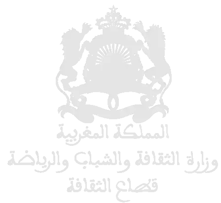 وزارة الثقافة والشباب والرياضة